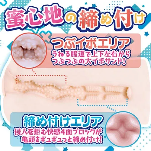 MACCOS 飛機杯，650g 重量設計，內部緊致與圓球區域帶來雙重享受。