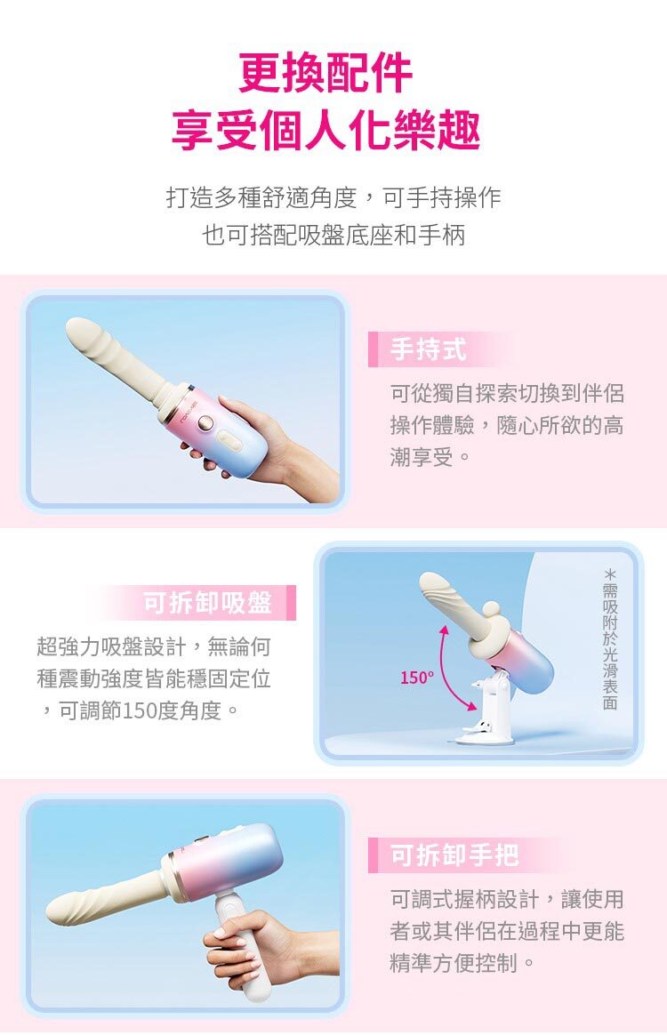 LOVENSE Spinel 智能手機遙控 加熱伸縮炮機 (手持吸盤底座)