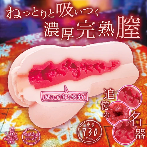 NOTOWA 思春期エストラス硬［HARD］ 