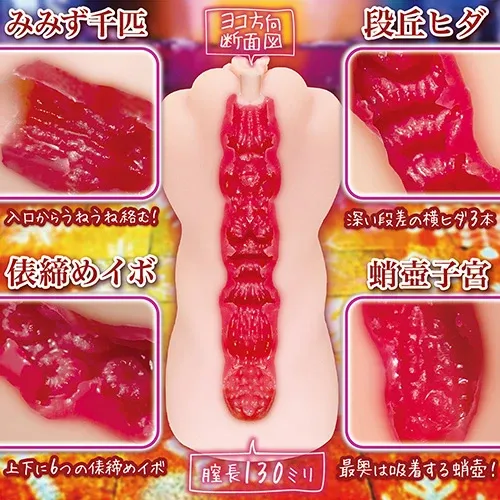 NOTOWA 思春期エストラス硬［HARD］ 