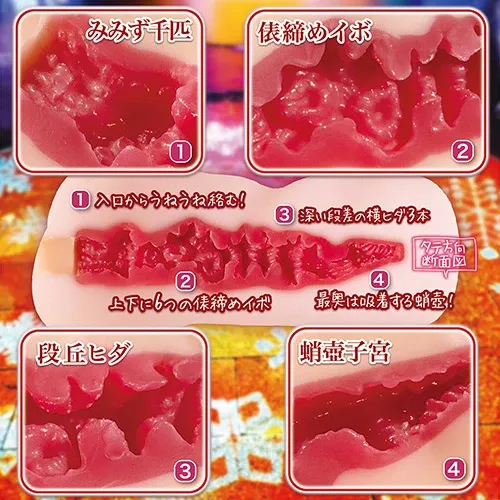 NOTOWA 思春期エストラス硬［HARD］ 