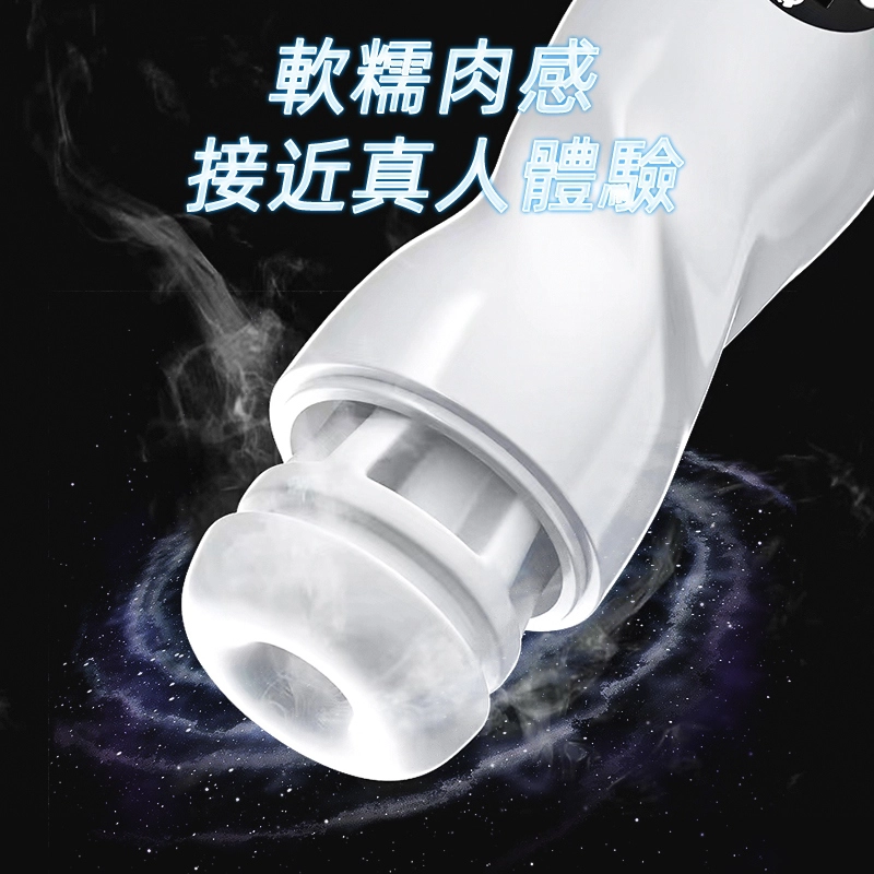YYhorse 吮吸震動 火箭電動飛機杯