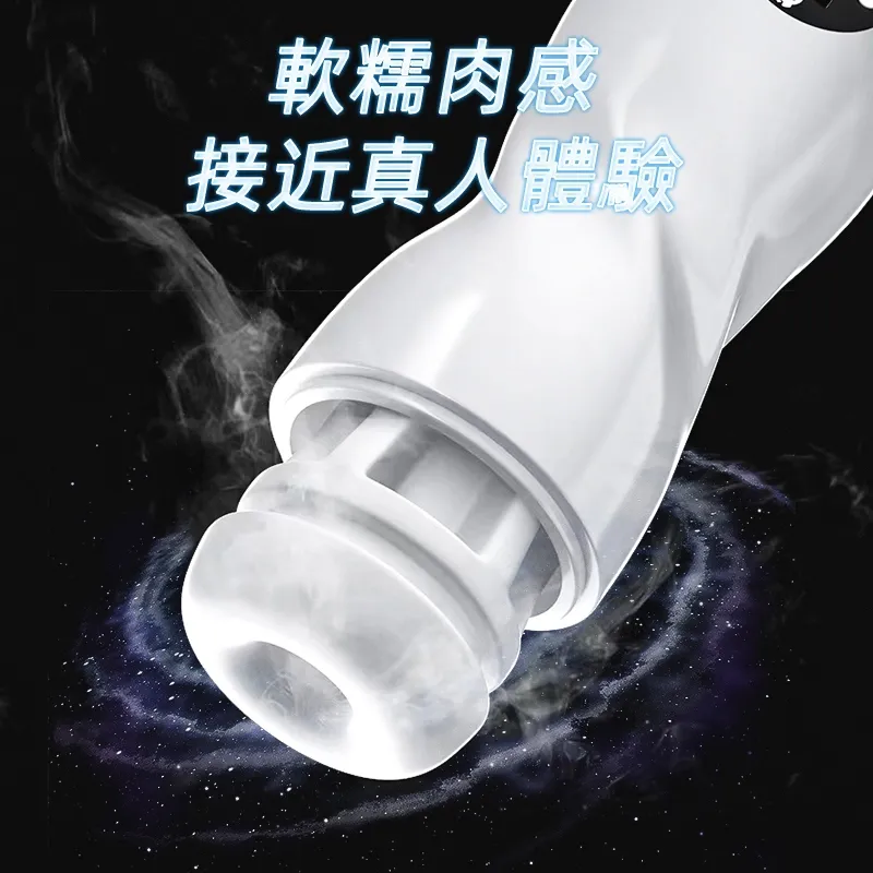 YYhorse 吮吸震動 火箭電動飛機杯