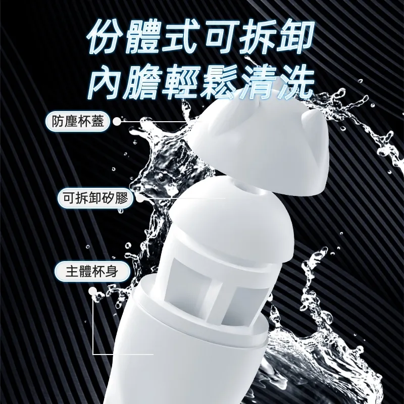 YYhorse 吮吸震動 火箭電動飛機杯