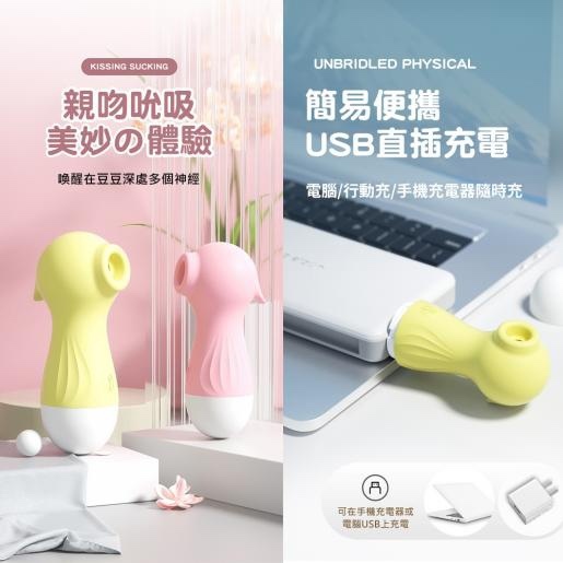 LILO 小海馬吸吮按摩器，聲波吸啜技術，USB充電，小巧便攜，適合獨享或與伴侶共用。