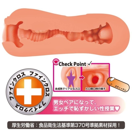 「如果保健體育是SEX實習的話」自慰器，雙層材質帶來強烈刺激感。