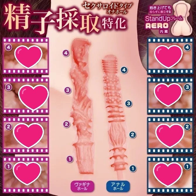 MACCOS 哈利路亞 人類精子採集官 5.9kg 半身倒模雙穴 動漫名器飛機杯