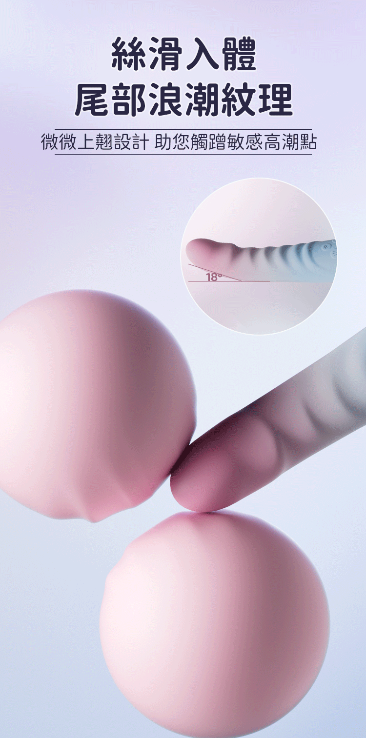 香港 EROCOME,EROCOME,EROCOME伊珞,伊珞,情趣用品,情趣玩具,AV棒,AV按摩棒,震動按摩棒,高潮按摩棒,陰蒂按摩棒,EROCOME OCTANS,EROCOME 南極座