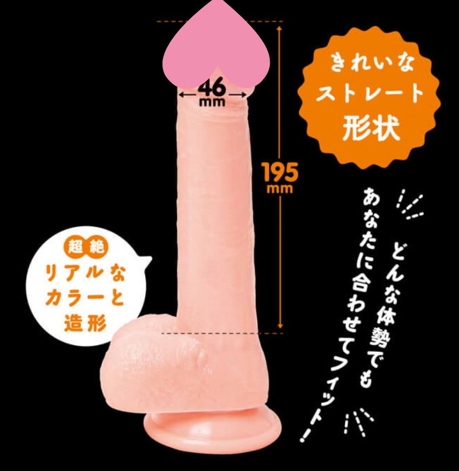 PxPxP 純國產仿真陽具 直版20CM，人體工學設計，真實靜脈紋理與皺褶，提供極致刺激感。