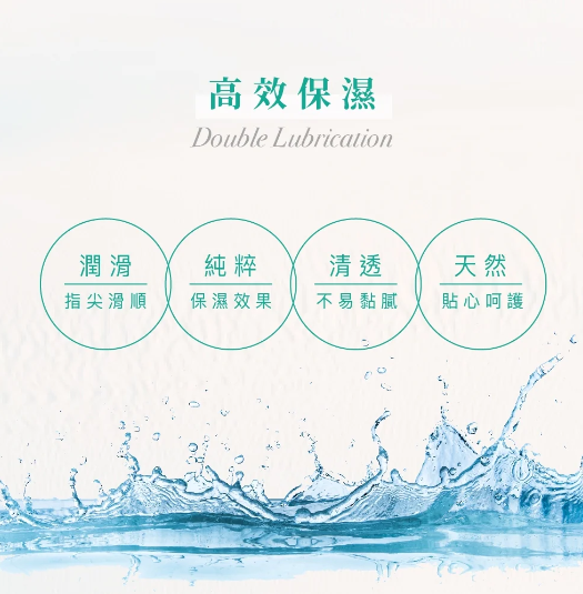 PLAY & JOY 玻尿酸指手套，5片裝，醫療級乳膠，舒適保護雙手，增強G點按摩效果。