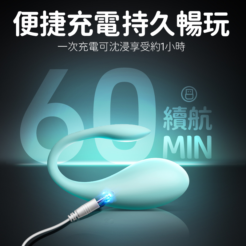 Erocome CETUS 無線震蛋，強勁震動馬達，舒適矽膠材質，滿足多樣需求。