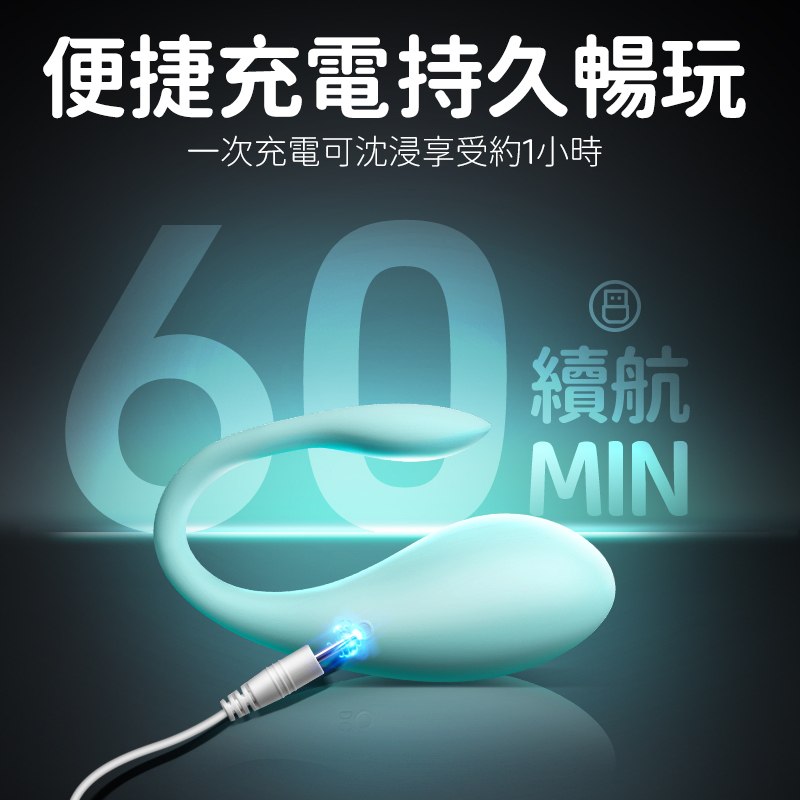 Erocome CETUS 無線震蛋，強勁震動馬達，舒適矽膠材質，滿足多樣需求。
