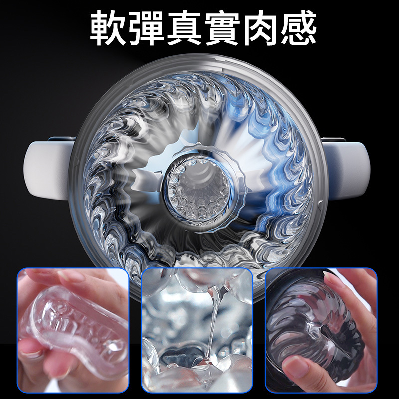 Erocome Gemini 雙子座，9種頻率伸縮與吮吸功能，帶來真實的快感體驗。