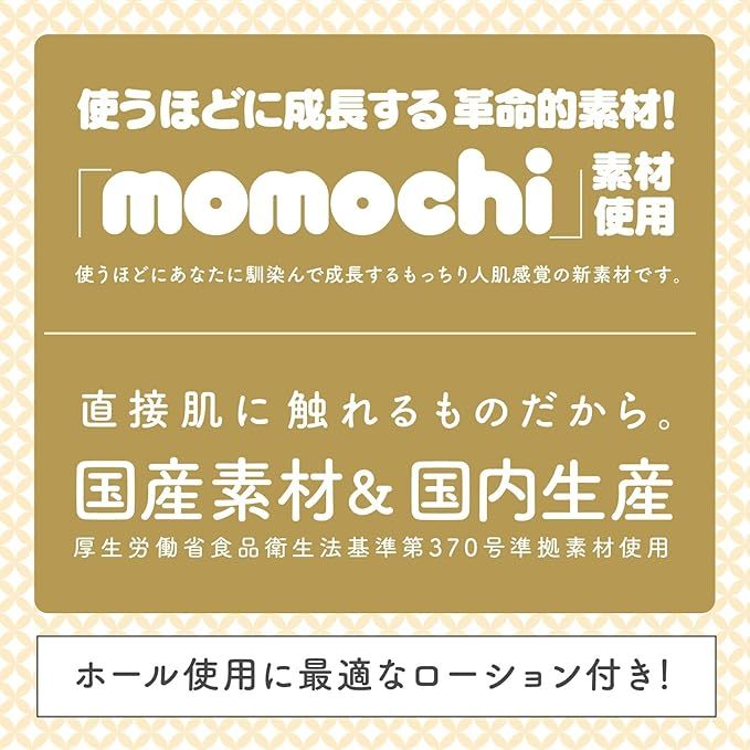 HATOPLA 輪 WA 飛機杯，獨特生生環設計，激烈快感與舒適相結合。