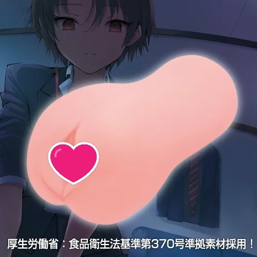 惡戲女上司 動漫飛機杯