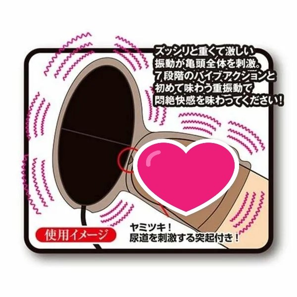 A-One BLACK ROCK XXX 龜頭刺激器