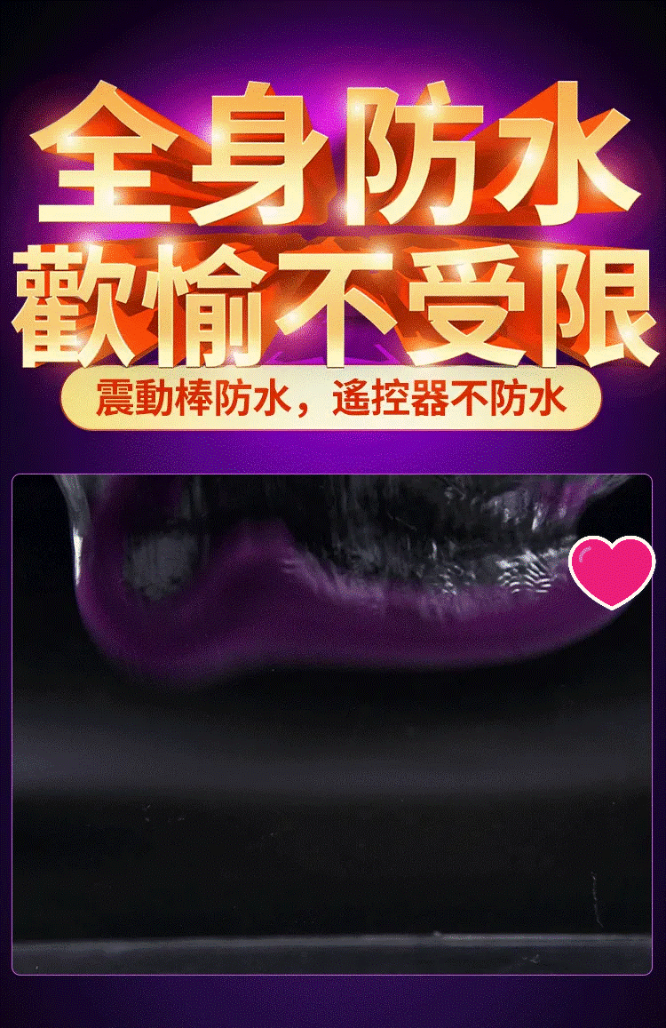 Erocome Cancri 巨蟹座 無線遙控吸啜雙頭震動棒 紫色