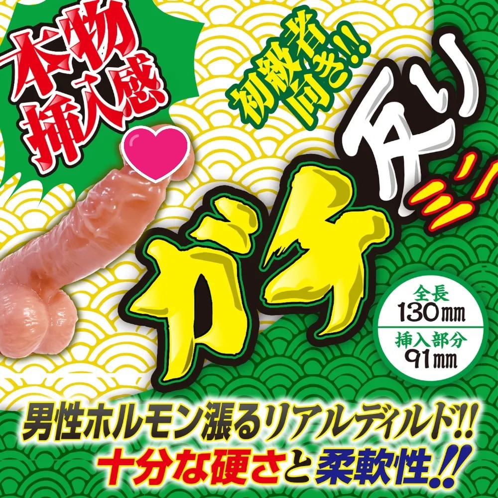 A-One 本物插入 仿真陽具 S