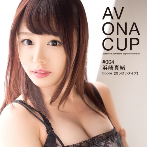 NPG AV ONE CUP 女優飛機杯，模仿濱崎真緒胸部形狀的肉粒，為您提供極致愉悅體驗。