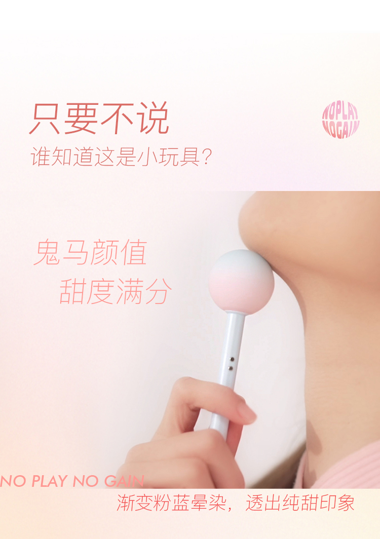 KISTOY Lala Pop 糖球甜潮口袋AV棒 - 北美獨家新品