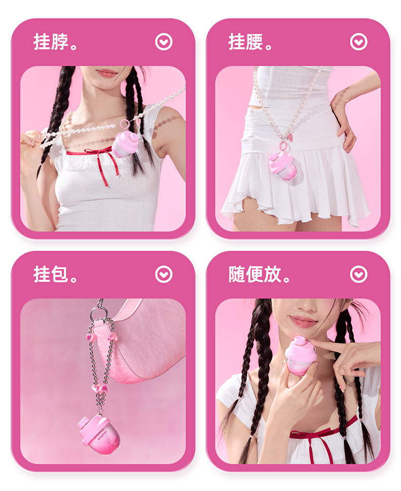  KISTOY 小甜罐秒潮吸吮玩具 - 北美獨家新品