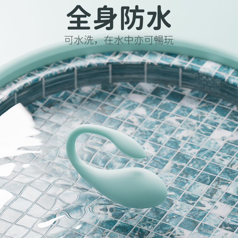 Erocome 鯨魚座 CETUS 無線震蛋，防水設計，低音靜噪，隱形穿戴輕鬆使用。