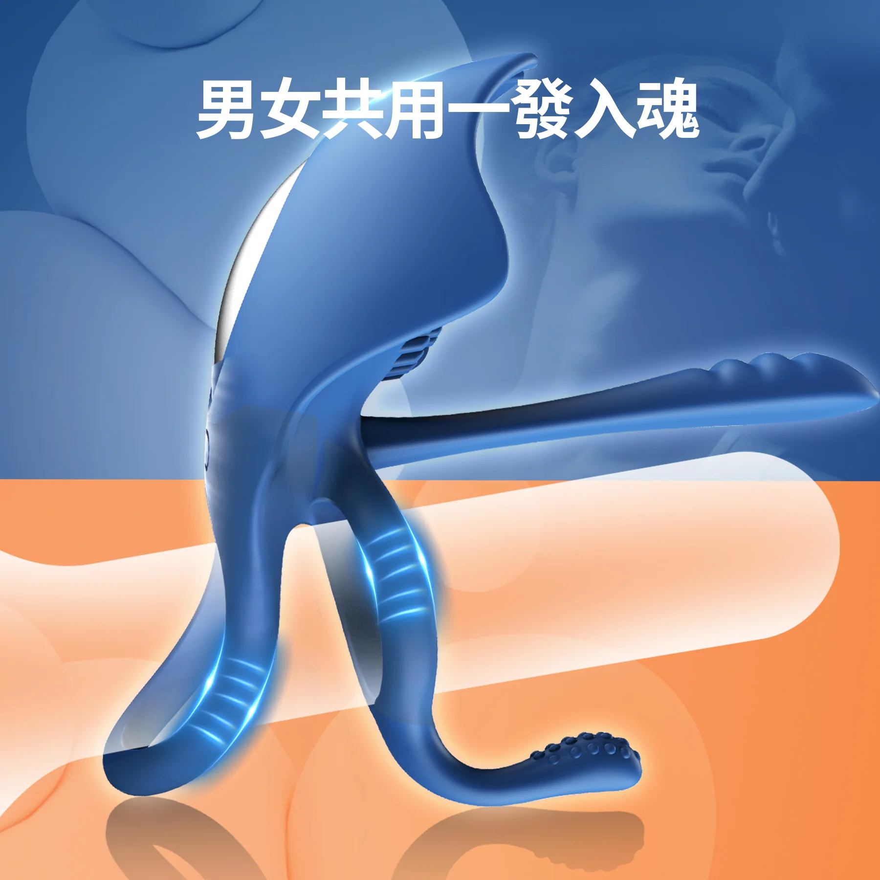 SVAKOM Barzillai 魔鬼魚電動鎖精環，遠程操控，提升雙方快感，延長性愛時間。