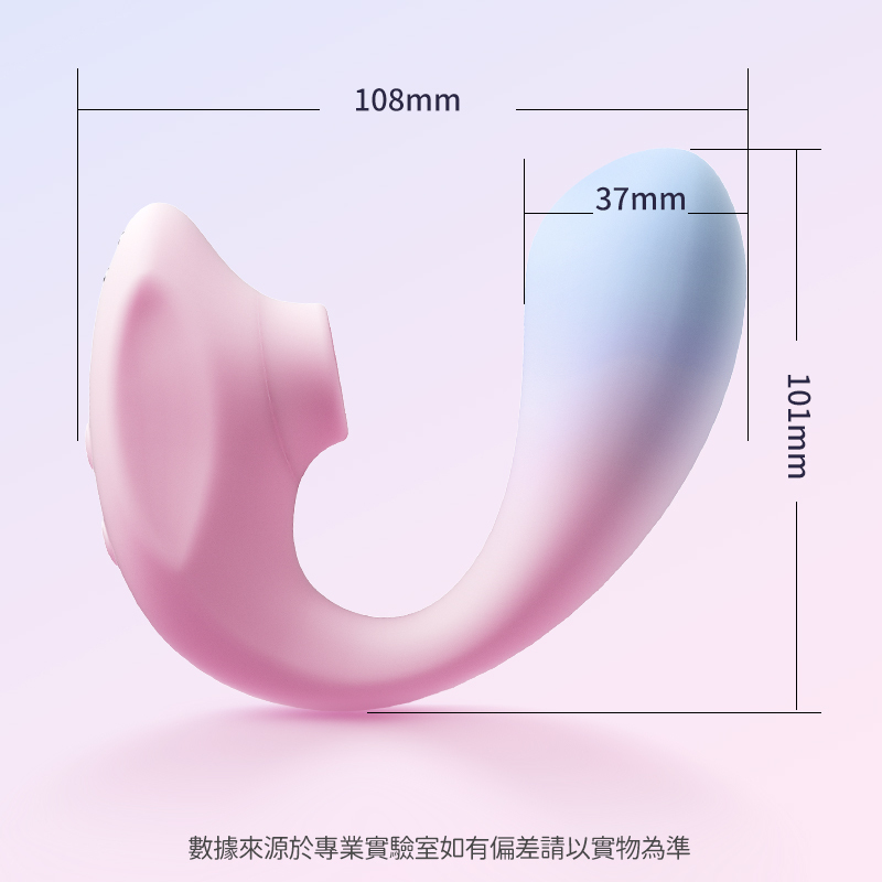 Erocome Apus Curve 吸啜震動器，完美貼合敏感區域，10頻變化帶來酥麻與高潮的持久享受。