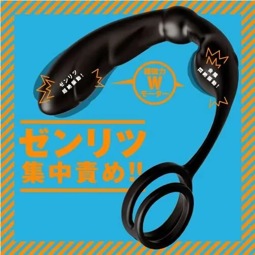 PxPxP 完全防水 雙環後庭振動器 S 碼，9種震動模式，IPX7防水，提供深度刺激