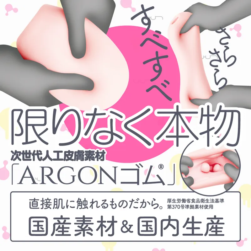 G PROJECT HOLE TORORO飛機杯，雙層結構與高品質材料，確保真實和舒適的使用體驗