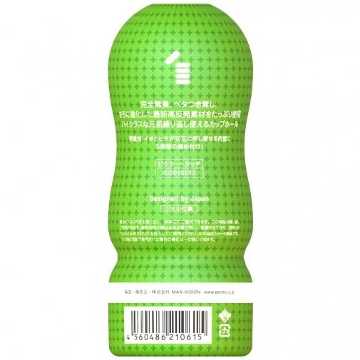 GENMU Pixy Touch 青澀少女飛機杯，日本製造，高品質矽膠材質，內部多顆粒紋理，增強快感。