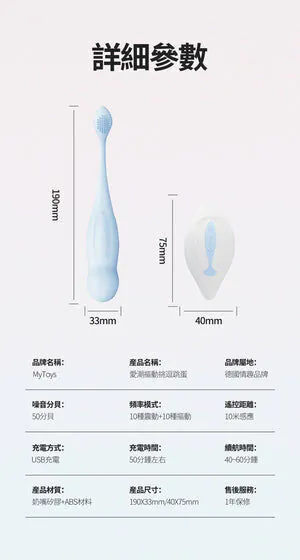 MyToys MyFigner 仿指扣動 G點按摩棒 藍色