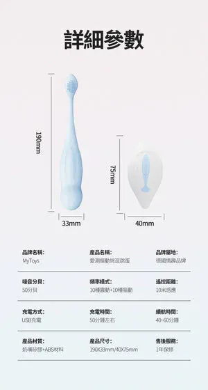 MyToys MyFigner 仿指扣動 G點按摩棒 藍色
