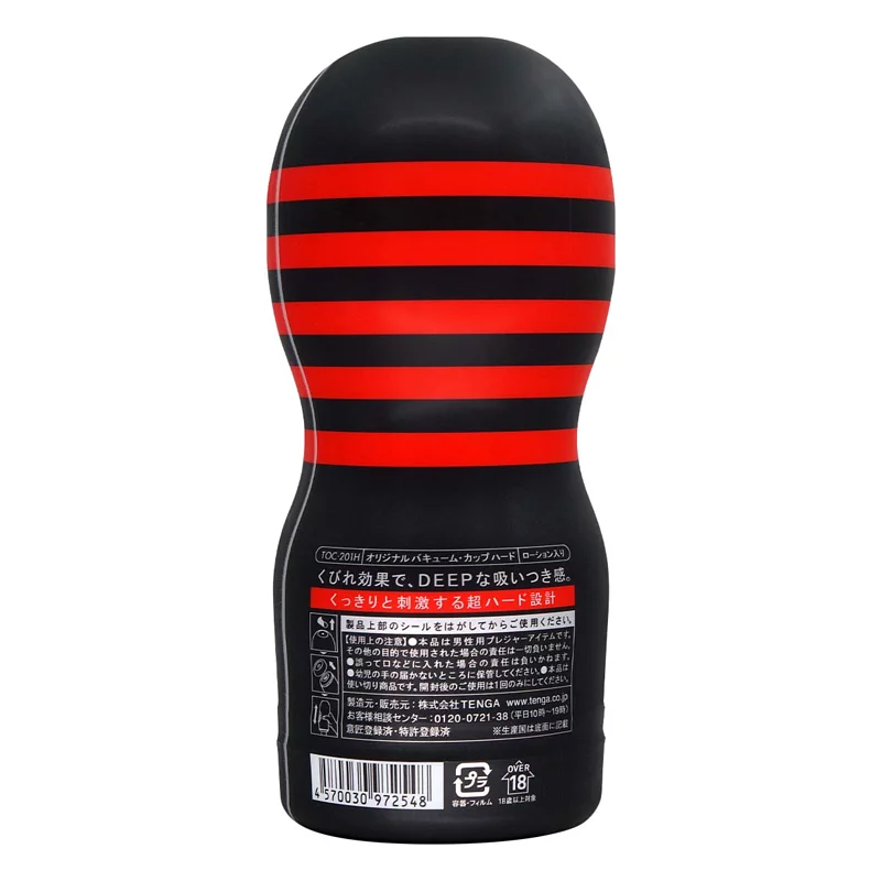 TENGA ORIGINAL VACUUM CUP 刺激型 (第二代)，黑色真空杯，超強吸啜感，極致緊致壓迫，體驗前所未有快感。