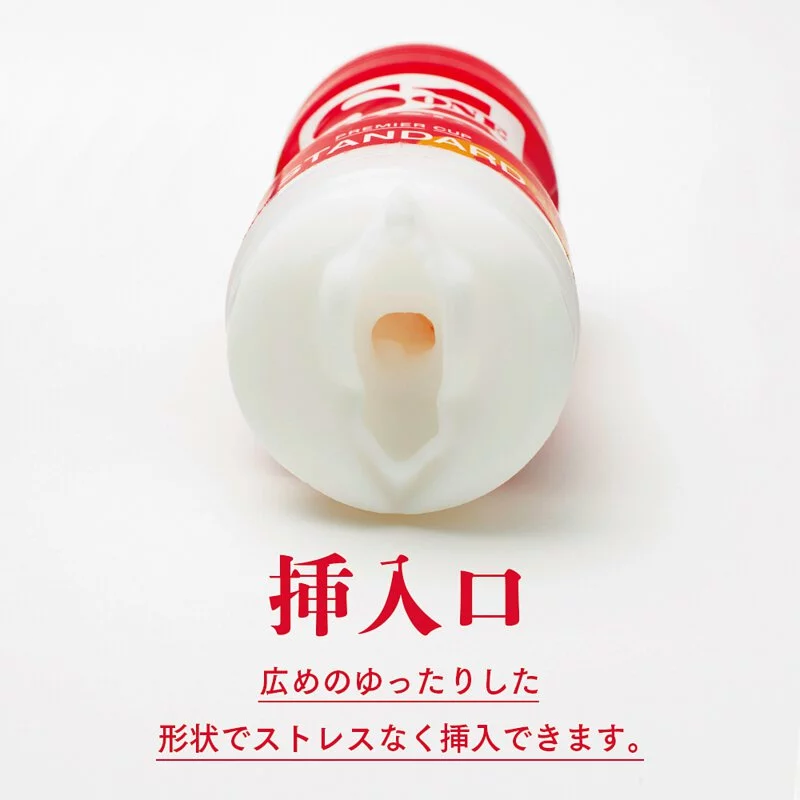 EXE S1名器超再現飛機杯 標準