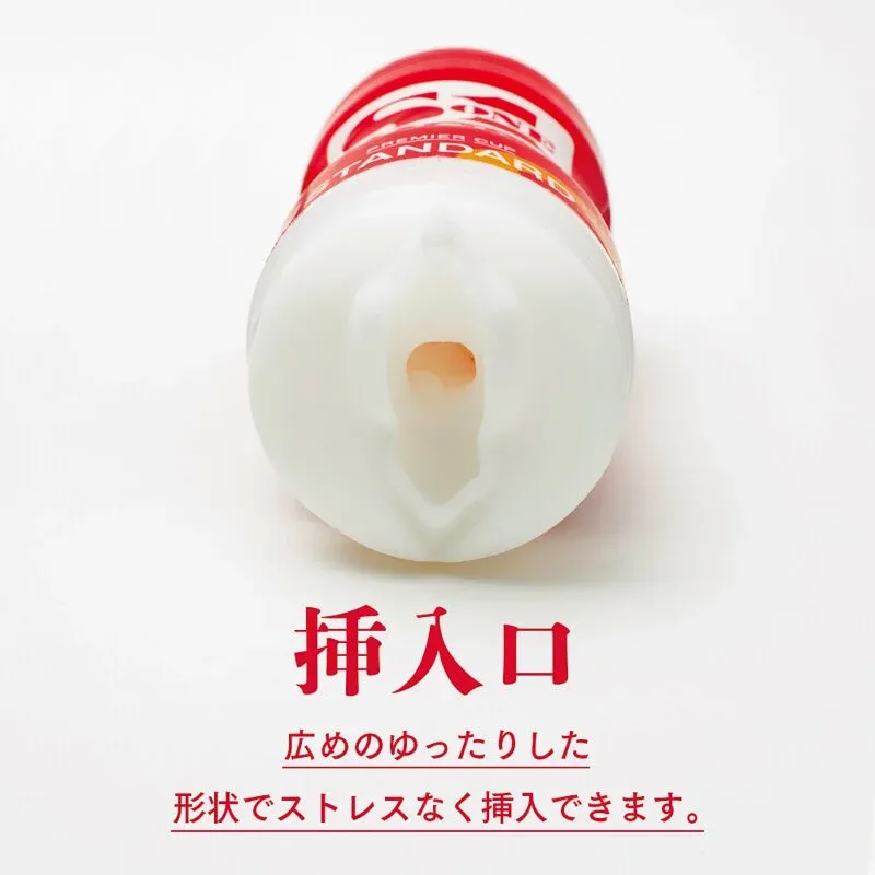 EXE S1名器超再現飛機杯 標準