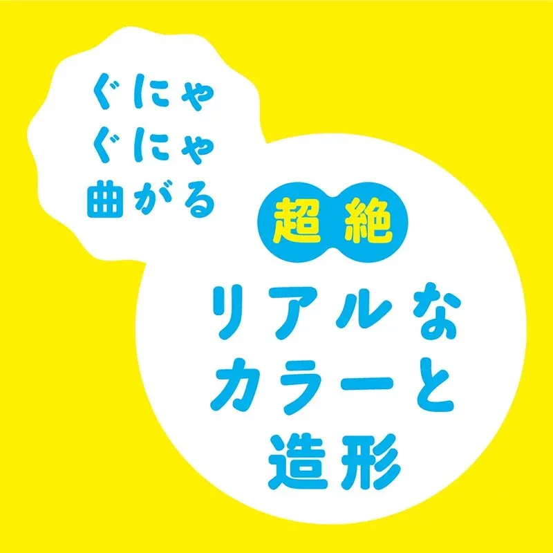 PxPxP Punitto 含骨骼彈力仿真假陽具，靈活設計，真實觸感，適合初學者使用