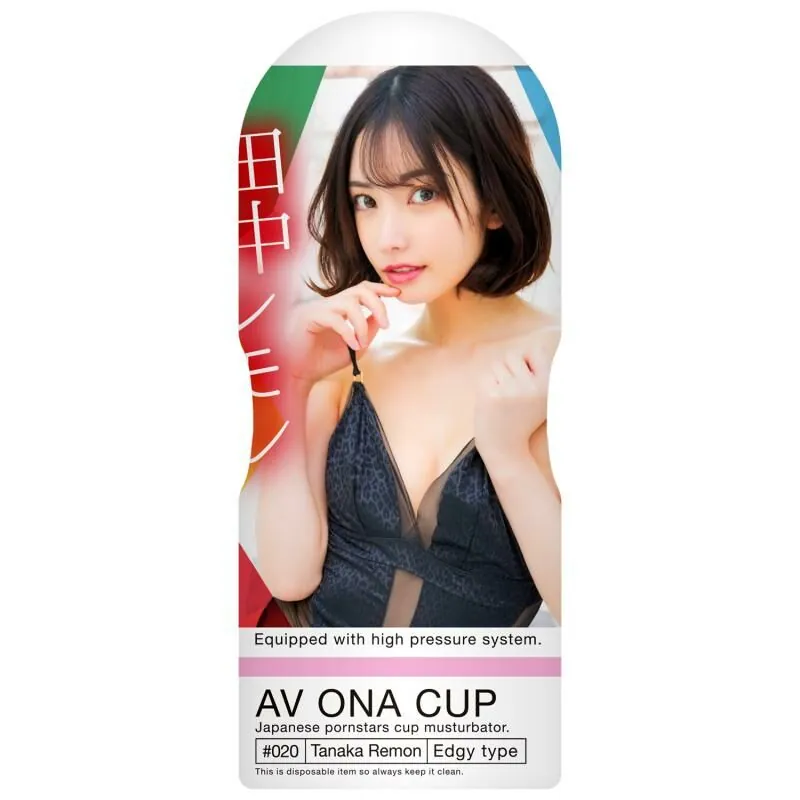 NPG 田中檸檬女優飛機杯，矽膠材質與緊致設計，模擬真實性愛感受，帶來極致快感。