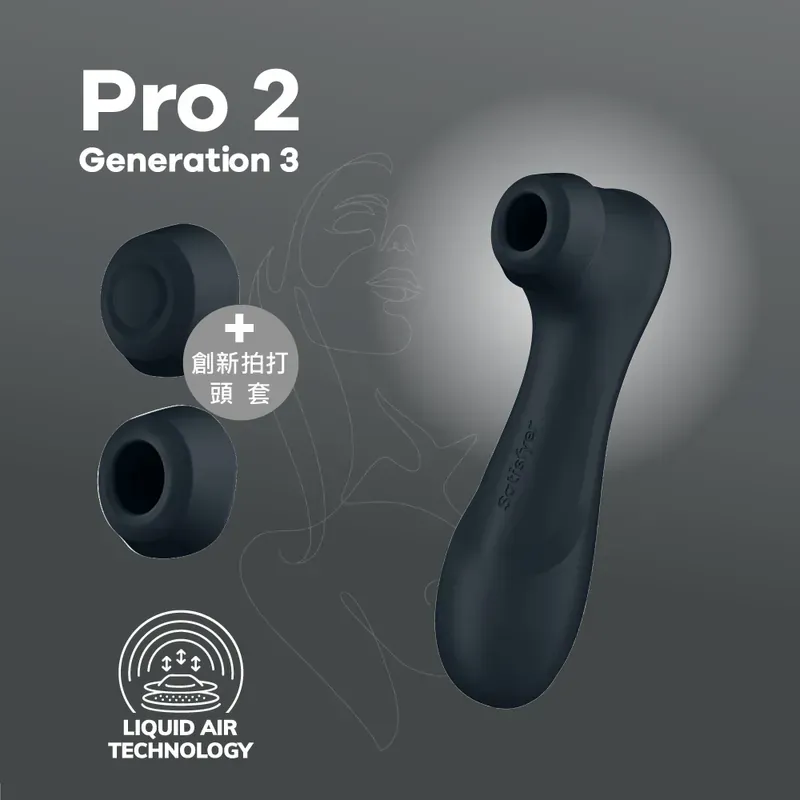Satisfyer Pro 2 三代 陰蒂吸啜器-SING DR
