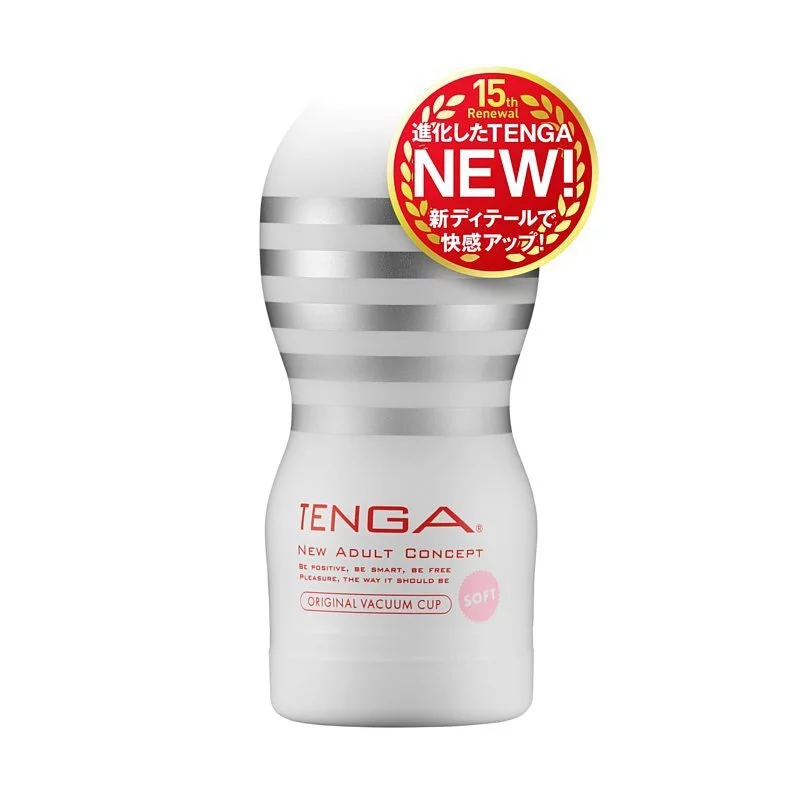 TENGA ORIGINAL VACUUM CUP 柔軟型 (第二代)，真空吸啜設計，提供真實深層快感，體驗無與倫比的壓迫感。