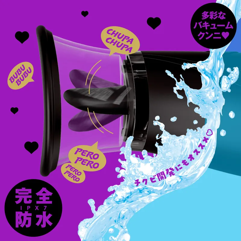 "PxPxP 舌舐吸引震動器，雙重刺激設計，IPX7防水，讓您享受私密愉悅時光。