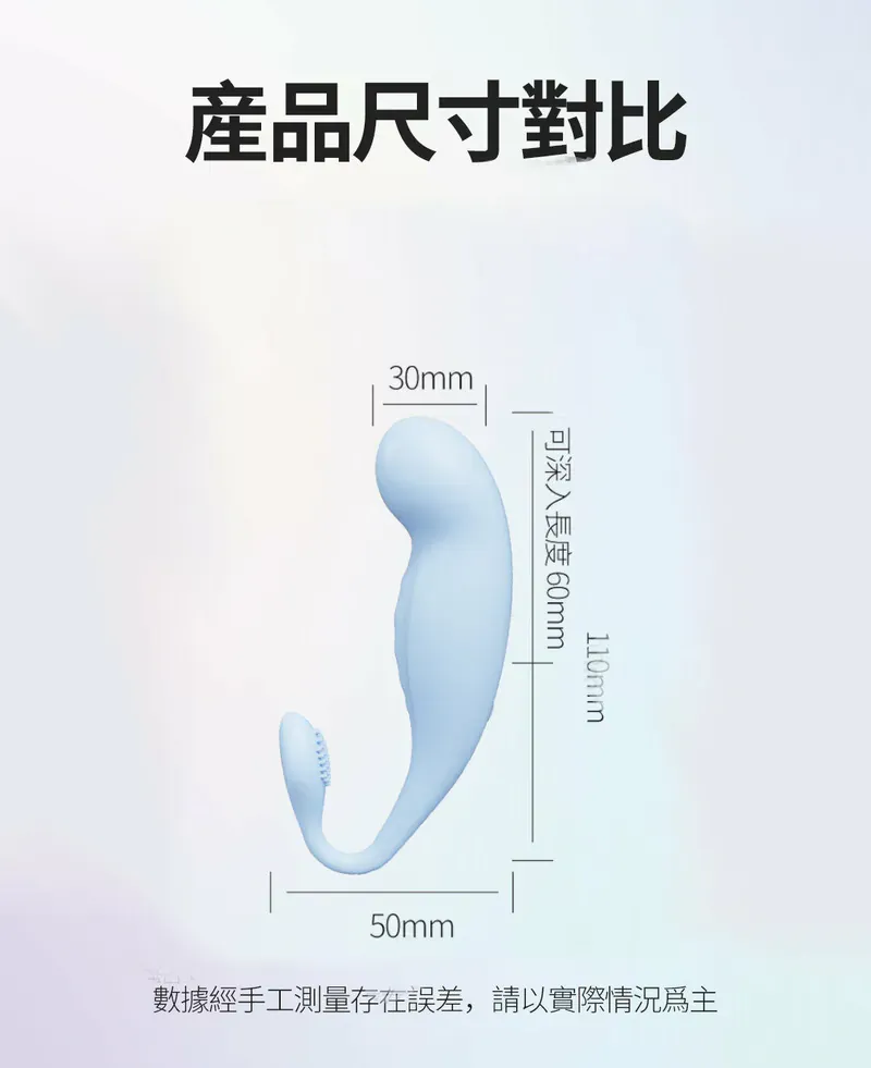 MyToys MyFigner 仿指扣動 G點按摩棒 藍色