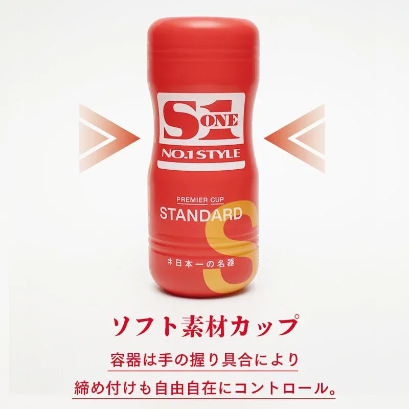 EXE S1名器超再現飛機杯 標準