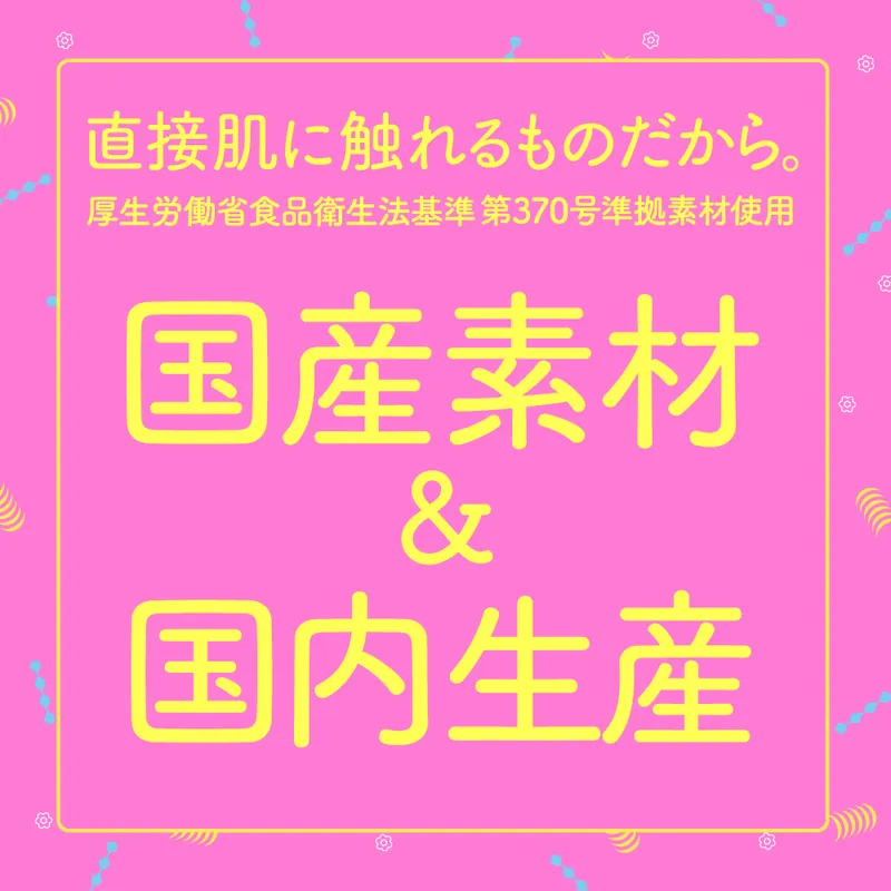 G PROJECT GOKU TAMA HIDA VIRGIN 飛騨處女飛機杯，擁有極肉粒設計，提供強烈摩擦快感