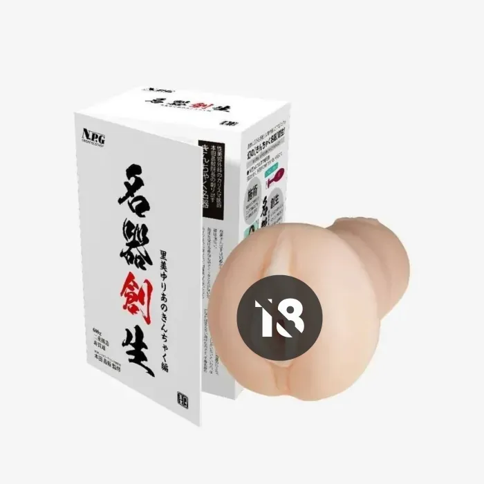 NPG 名器創生 里美優莉亞 真實倒模 女優名器飛機杯