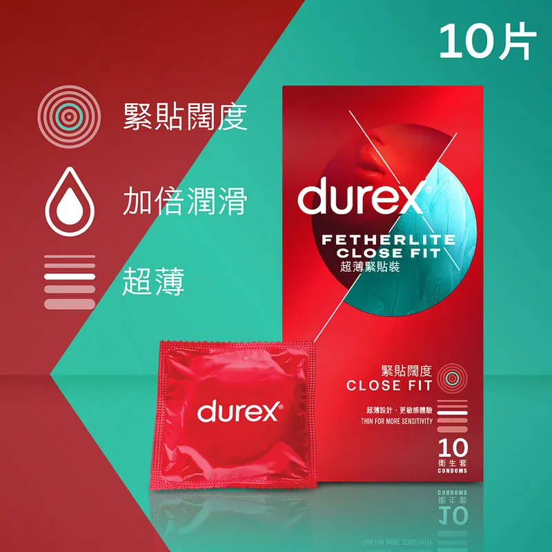 Durex 超薄緊貼裝乳膠安全套，Easy-On™ 設計，49mm 緊貼闊度，柔軟貼合，增強親密感受。