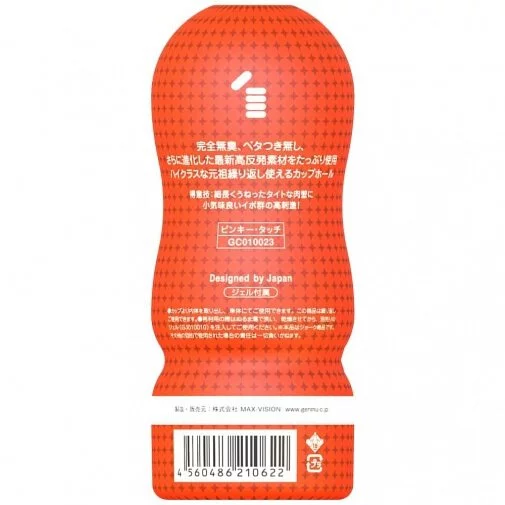 GENMU Pinky Touch 少女情懷飛機杯，日本製造，高品質矽膠材質，內部多顆粒紋理，增強快感。