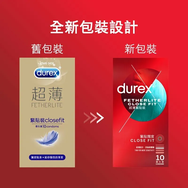 杜蕾斯超薄緊貼型安全套 10 片裝，超薄無感設計，含儲精袋，經皮膚科測試與 100% 電子檢測，安全可靠。

Durex 緊貼型安全套，超薄貼身，提升親密快感，加倍潤滑，確保更順滑的親密接觸與貼合度。