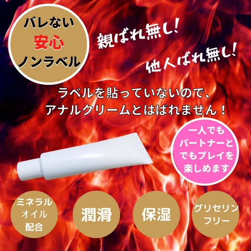 Love Factor AENUS CREAM，提升後庭敏感度，提供無與倫比的潤滑和舒適體驗。