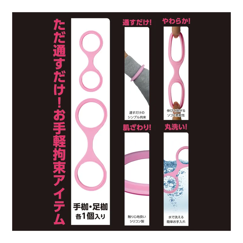  T-BEST SM 矽膠手銬與腳銬套裝，適合初學者的柔軟BDSM束縛工具，舒適彈性設計。